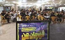 ماجرای «قهرمان من»، آغاز فصل جدید برنامه‌های نوجوانان فولاد مبارکه