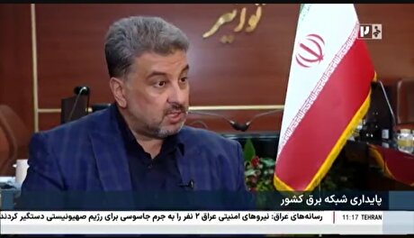 خاموشی‌های دو ساعته در بخش خانگی و عمومی اجتناب‌ناپذیر است