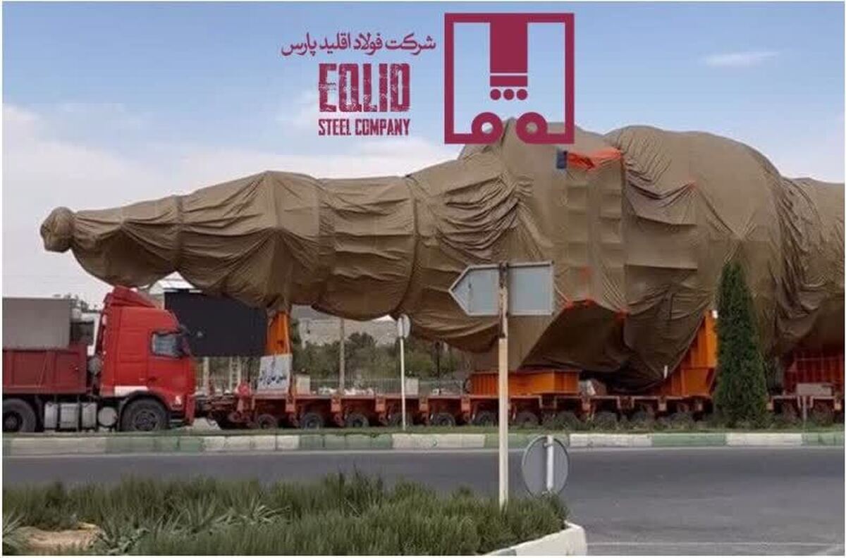 تجهیزات یک‌هزار تنی کوره احیای مستقیم فولاد اقلید پارس آماده نصب شد