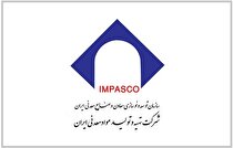 نقطه عطفی در حکمرانی توسعه معدنی در ایران/ ایمپاسکو به دنبال توانمندسازی و هم‌پیمانی با بخش خصوصی برای توسعه پایدار
