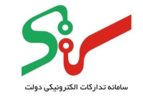 جدیدترین آمار عملکرد سامانه ستاد تا پایان خردادماه ۱۴۰۴