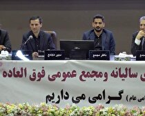 بهره‌برداری از فاز نخست نیروگاه خورشیدی ۱۰۰ مگاواتی خضرآباد کچاد در مردادماه