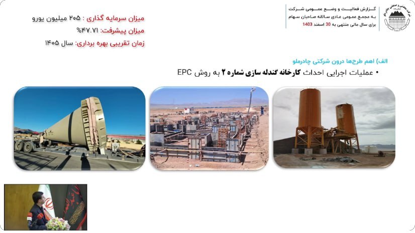 در مجمع کچاد چه گذشت؟
