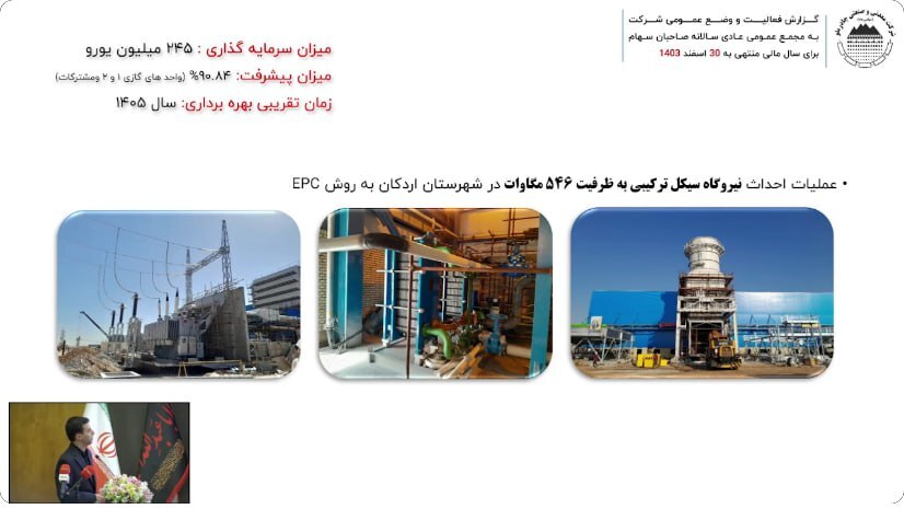 در مجمع کچاد چه گذشت؟