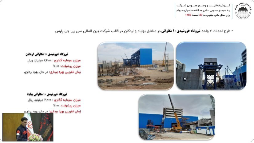 در مجمع کچاد چه گذشت؟