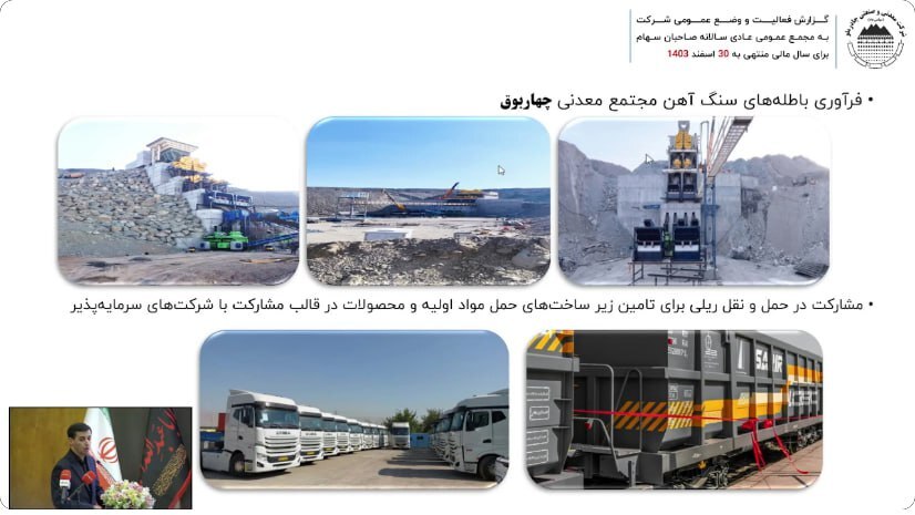 در مجمع کچاد چه گذشت؟