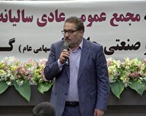 طرح‌هایی به چادرملو بار شده که اجرای آن‌ها خارج از توان است