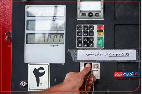جزییات اتفاقی عجیب در سفر رئیس جمهور قبل از تاسوعا از زبان بازرس ویژه ریاست‌جمهوری: به پزشکیان بنزین مخلوط شده با آب فروختند/ خودرو‌ها نرسیده به تاکستان خاموش شدند؛ رئیس جمهور با تاکسی به تبریز رفت
