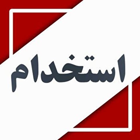 فرصت ویژه همکاری با ایریتک