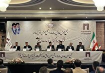 تصویب تقسیم سود ۱۷۰ ریالی به ازای هر سهم در مجمع ومعادن