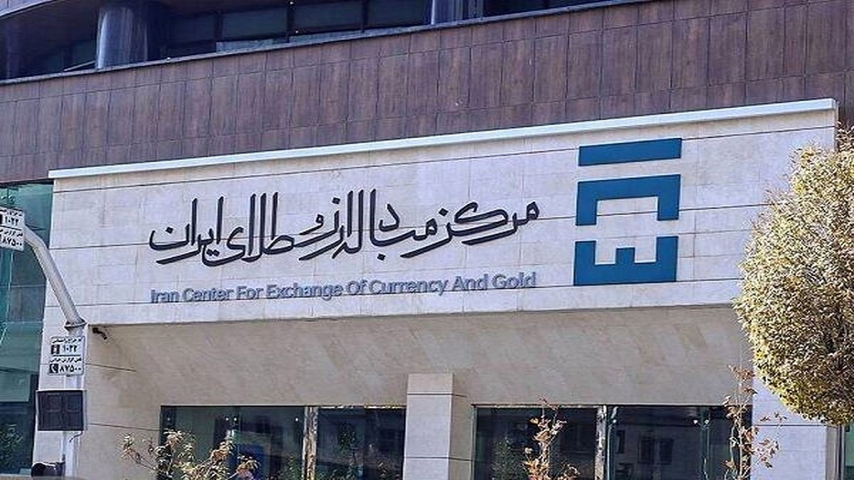 آغاز تحویل فیزیکی ۱۳۲ هزار قطعه سکه پیش‌فروش سررسید از ۳۱ تیرماه
