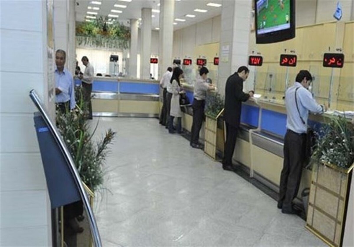 بانک‌های تهران فردا تعطیل هستند/ اسامی شعب کشیک اعلام می‌شود