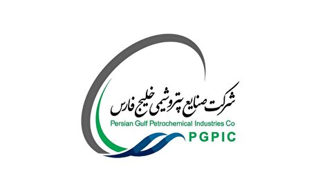 اتمام موفقیت‌آمیز پذیره‌نویسی مرحله اول اوراق صکوک اجاره سهام شرکت صنایع پتروشیمی خلیج فارس