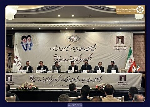 دستاورد مهم «تجلی» در حوزه عناصر نادر خاکی