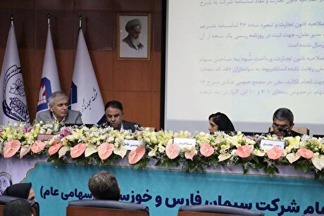 سود ۵ همتی و تقسیم نقدی ۲۰۷۰ ریال برای سهامداران 