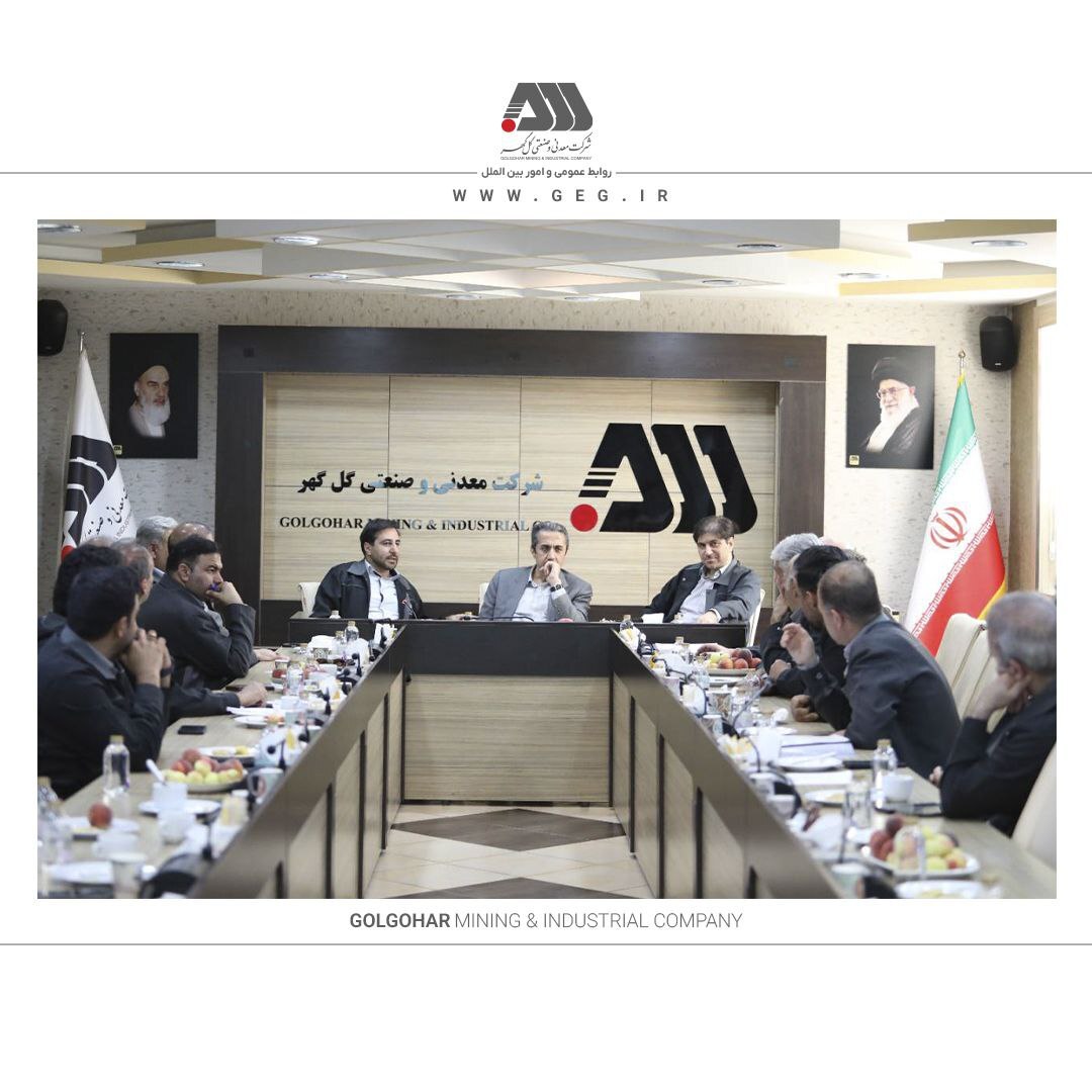 گلگهر یکی از مراکز اصلی اقتصادی کشور است گلگهر یکی از مراکز اصلی اقتصادی کشور است