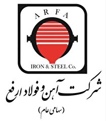 کارخانه «ارفع» با تمام توان و با لحاظ نمودن محدودیت‌های برق، در حال تولید است