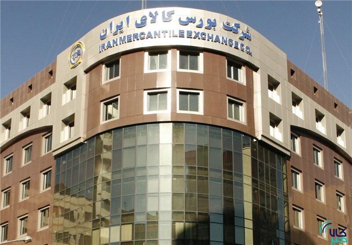 دادوستد ۹ میلیون و ۲۹۵ هزار تن محصول در بورس کالا