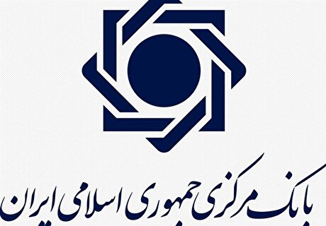 عملیاتی‌سازی استفاده از اوراق گام در بورس توسط ۲ بانک