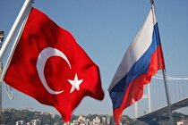 ترکیه و روسیه موافقت‌نامه همکاری اقتصادی امضا کردند