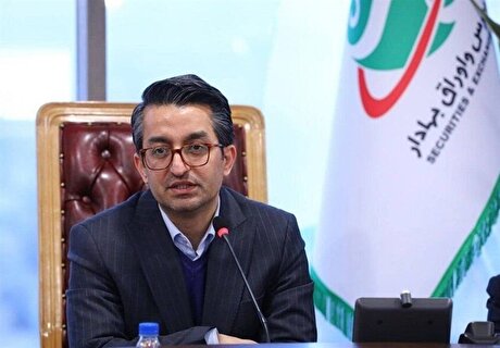 ۵.۵ همت حمایت از بازار سرمایه طی دو روز گذشته
