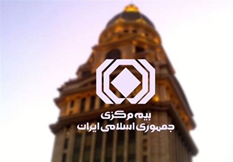 معوقات مراکز درمانی سریعاً تسویه شود
