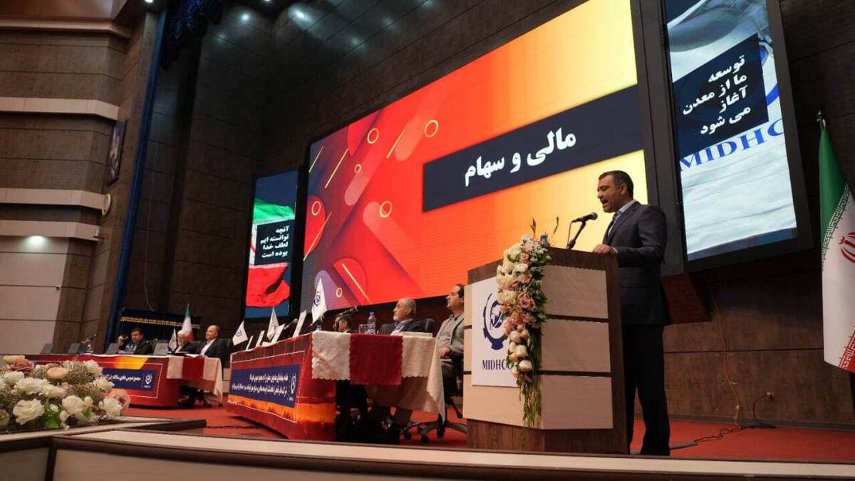 میدکو ۳۴ ریال سود تقسیم کرد/ پیش‌بینی تولید ۲۹ میلیون تن مواد مختلف در میدکو در سال جاری