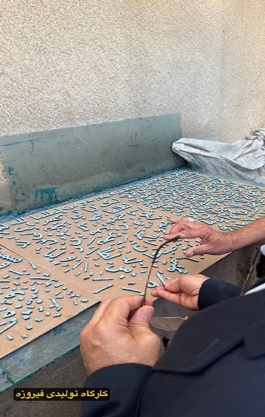 ابتکار توسعه‌ای ایمیدرو در برگزاری