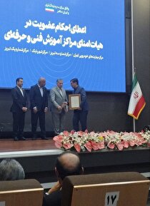 تقدیر از مدیرعامل شرکت آلومینای ایران با حضور معاون اول رئیس‌جمهور