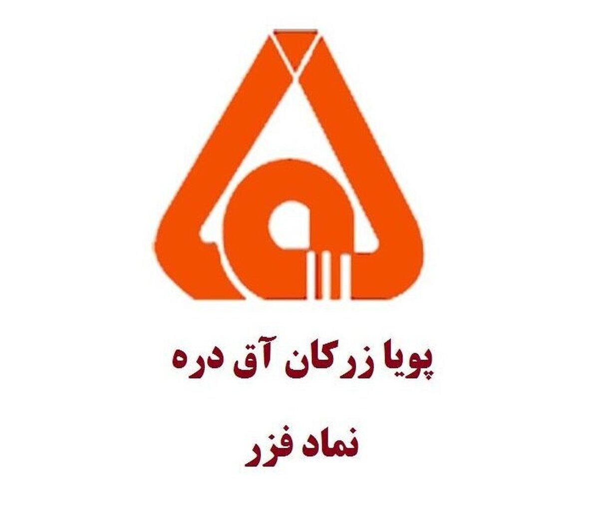 توقف نماد فزر؛ ابهامات در اطلاعات با اهمیت