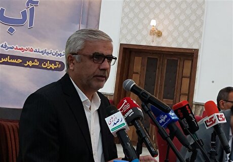 کاهش ذخایر سد‌های چهارگانه تهران به ۱۲ درصد
