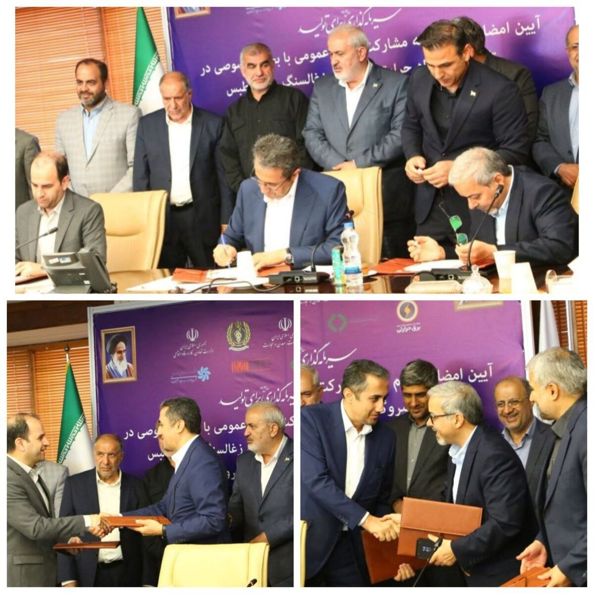 امضای تفاهم‌نامه تکمیل نخستین نیروگاه زغال‌سنگی کشور در طبس/ آقاجانلو: این طرح مقدمه توسعه استفاده از زغال سنگ حرارتی است
