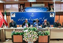 مدیرکل زمین‌شناسی و اکتشافات معدنی جنوب خاوری ایران تغییر کرد