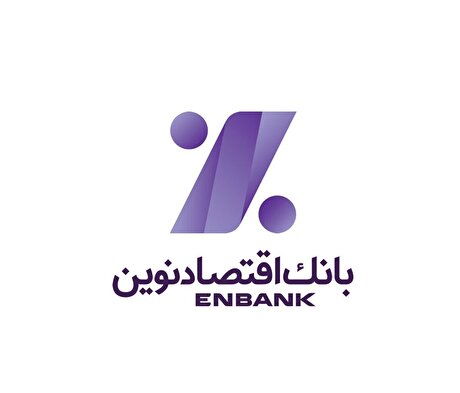 ثبت رکورد جدید در تسهیلات اعطایی و تراز مثبت ۴۵ درصدی