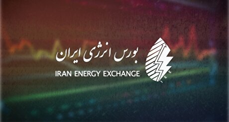 معامله ۴۵۲ میلیون کیلووات‌ساعت برق سبز در بورس انرژی