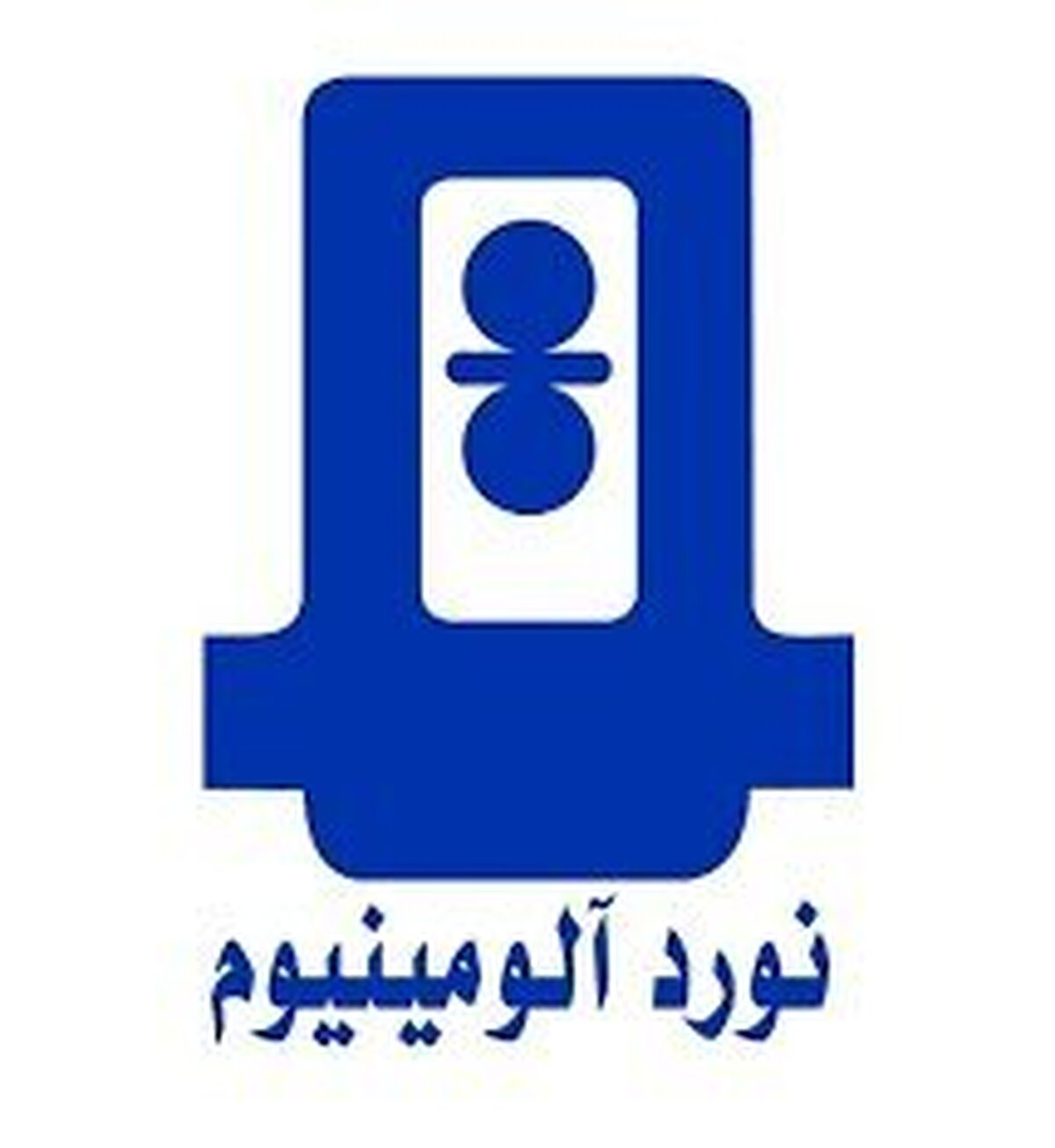 «فنوال» پرونده آلومینیوم پارس را برد!