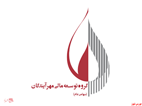 درخشش در سودآوری، تنوع پرتفوی و رشد ارزش بازار