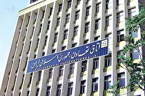 دومین همایش بین‌المللی اقتصاد تعاونی ایران برگزار می‌شود