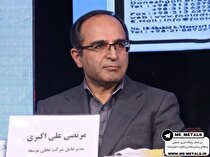 پیام تبریک مدیرعامل «تجلی» به مناسبت روز خبرنگار