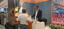 حضور شرکت آلومینای ایران در نهمین نمایشگاه بین‌المللی معدن و صنایع معدنی کرمان