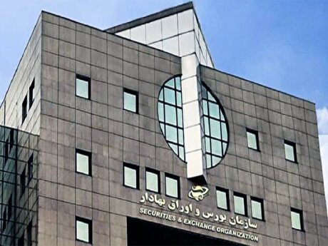 بازگشایی 
