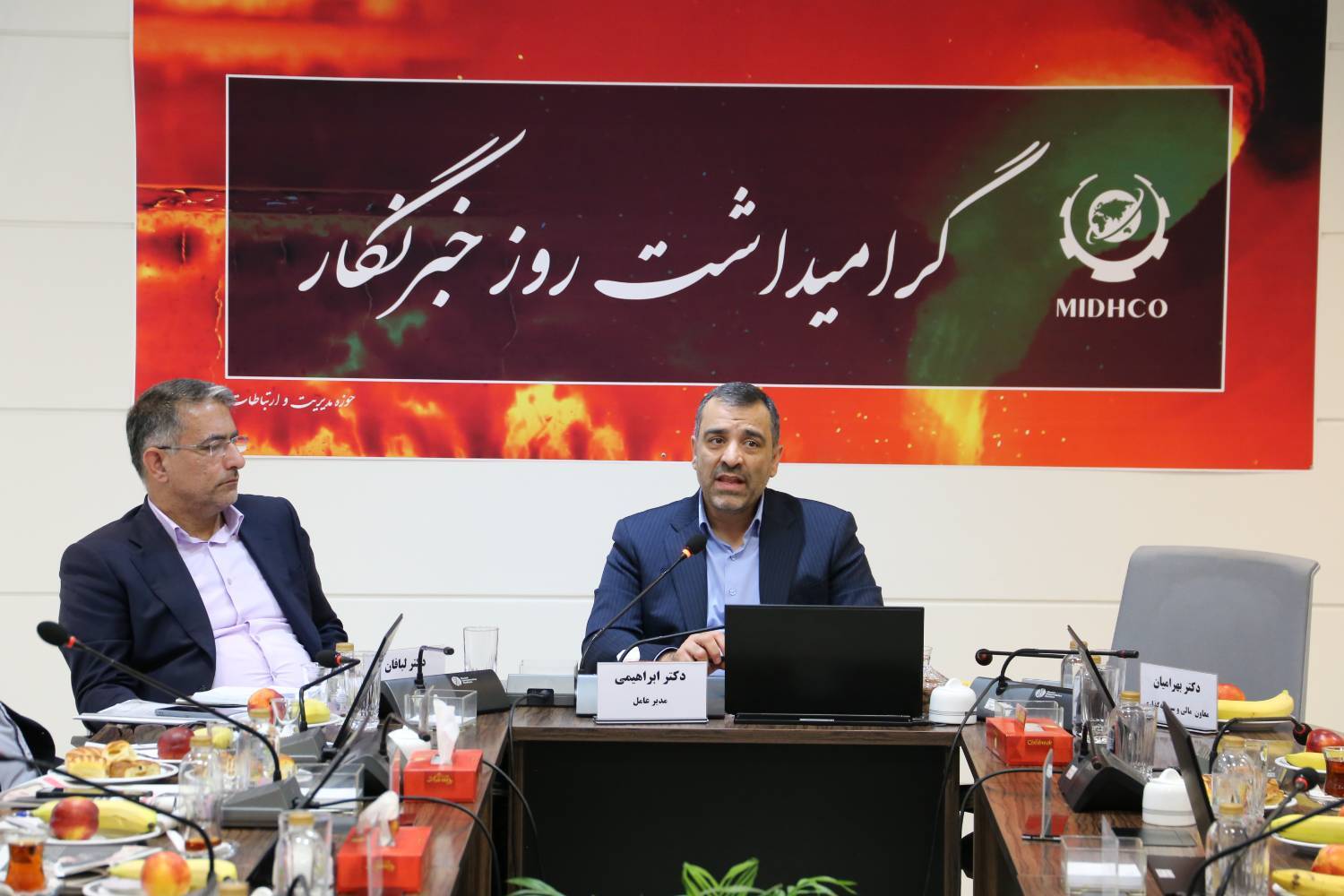 میدکو میزبان اصحاب رسانه در روز خبرنگار