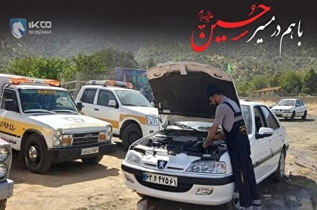هشدار‌های فنی و ایمنی ایساکو به زائران در طول مسیر سفر به کربلای معلا