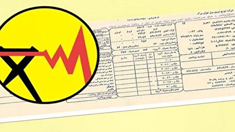 ۷۵ درصد مشترکان خانگی کمتر از الگو برق مصرف می‌کنند