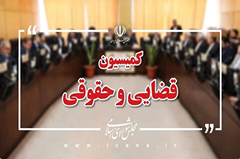 بررسی عملکرد صنعت برق در مجلس با محور ناترازی و وعده‌های محقق‌نشده