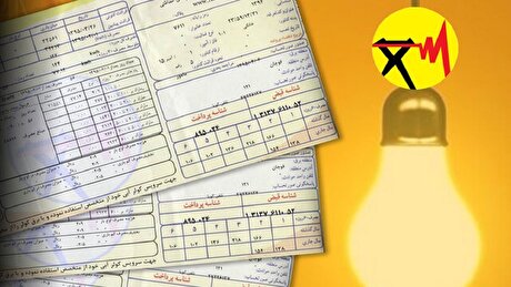 قبض مشترکان پرمصرف و کم مصرف برق چگونه محاسبه می‌شود؟