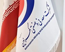 افزایش ۲۱ درصدی فروش «کگهر» در نیمه نخست سال مالی جاری