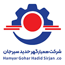 افزایش سرمایه شرکت همیار گهر حدید سیرجان