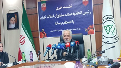 خرید تنها ۱۰ متر واحد مسکونی در تهران با تسهیلات یک میلیارد و ۲۰۰ میلیون تومانی