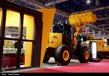 هجدهمین نمایشگاه تخصصی معدن و متالورژی در مشهد
